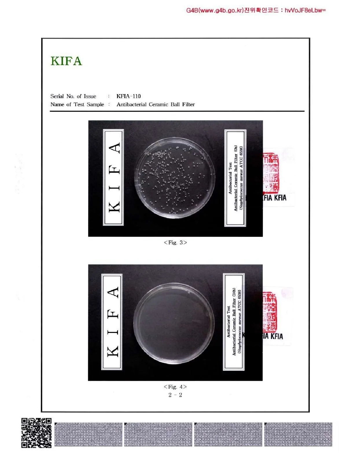 Test report_Anti bacterica ceramic ball filter by Water Lab-3